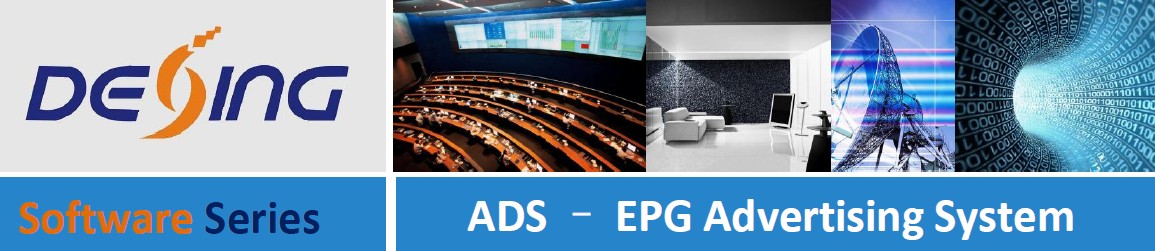 Dexin ADS Advertising System view 3